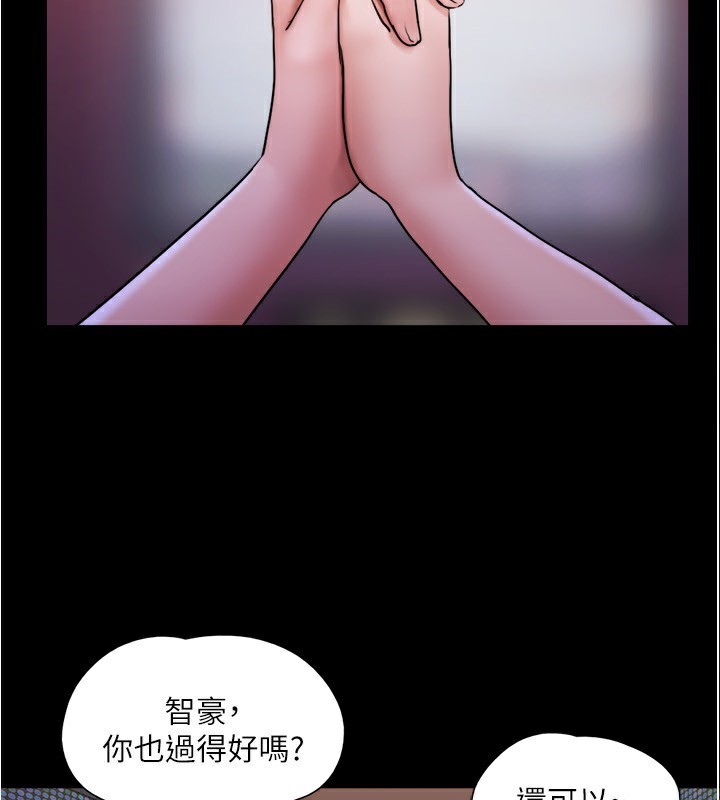 第139话-令人酥麻的爱抚手技 - 第62.jpg页