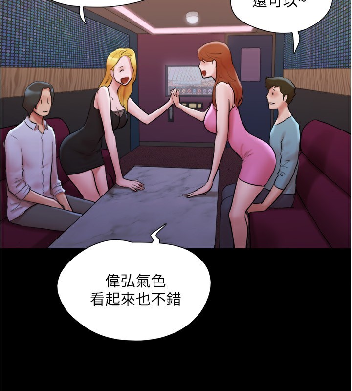 第139话-令人酥麻的爱抚手技 - 第63.jpg页