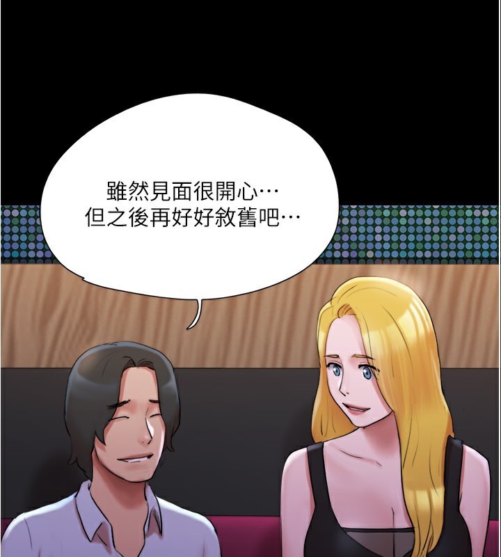 第139话-令人酥麻的爱抚手技 - 第64.jpg页