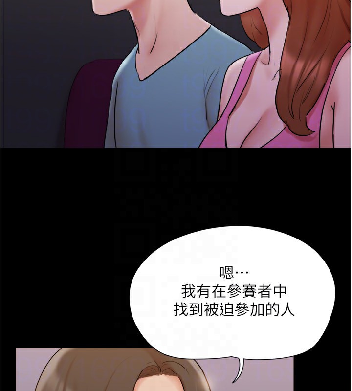 第139话-令人酥麻的爱抚手技 - 第67.jpg页