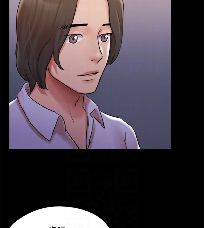 第139话-令人酥麻的爱抚手技 - 第68.jpg页