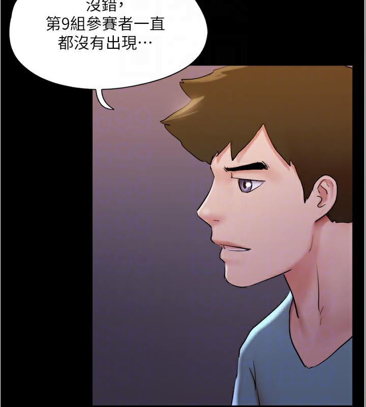 第139话-令人酥麻的爱抚手技 - 第69.jpg页