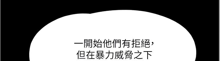 第139话-令人酥麻的爱抚手技 - 第72.jpg页