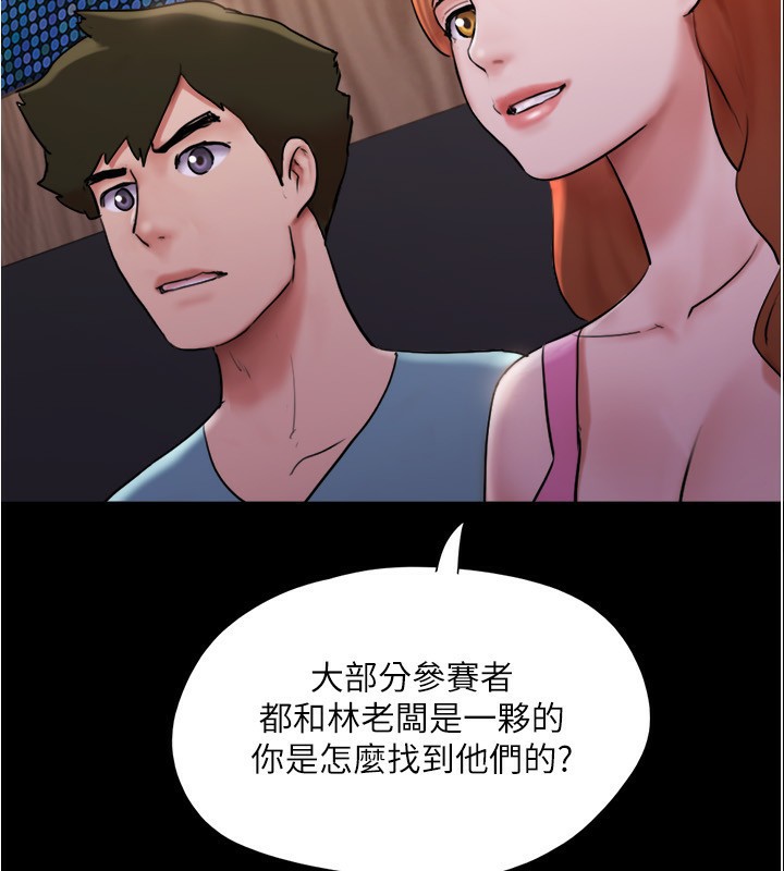 第139话-令人酥麻的爱抚手技 - 第74.jpg页