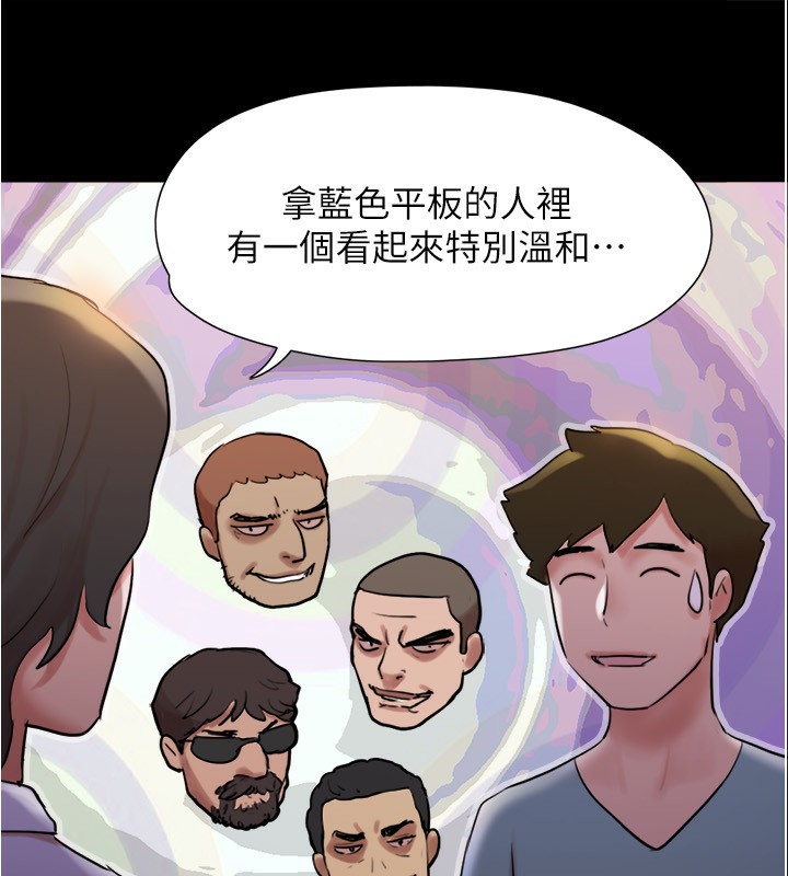 第139话-令人酥麻的爱抚手技 - 第76.jpg页