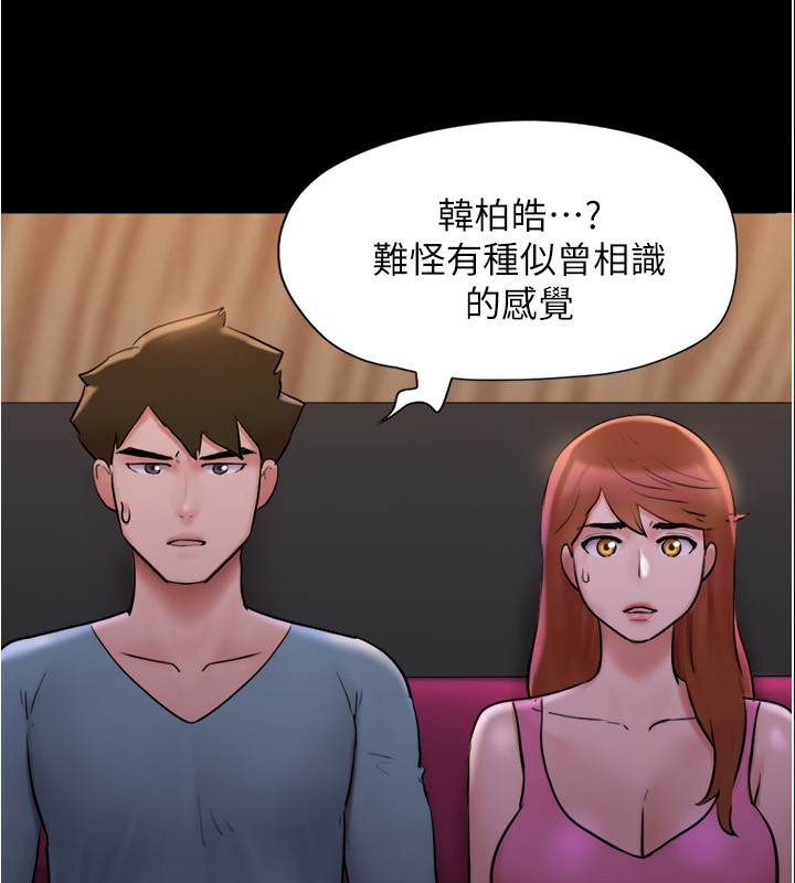 第139话-令人酥麻的爱抚手技 - 第79.jpg页