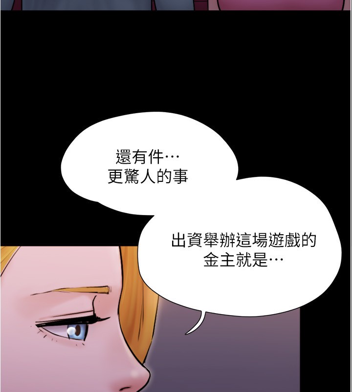 第139话-令人酥麻的爱抚手技 - 第80.jpg页