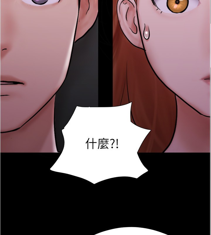 第139话-令人酥麻的爱抚手技 - 第83.jpg页