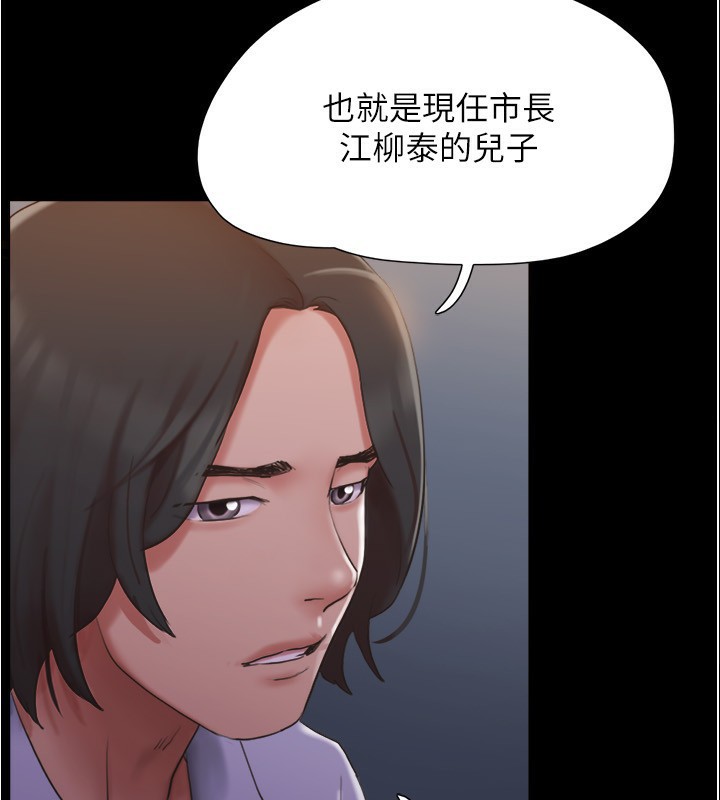 第139话-令人酥麻的爱抚手技 - 第84.jpg页