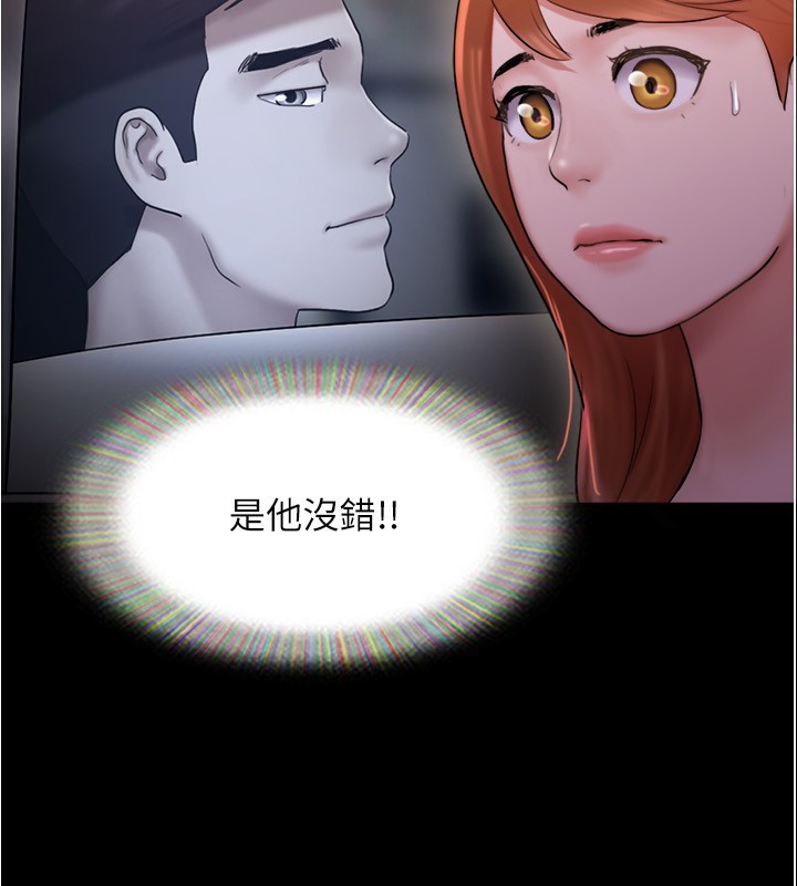 第139话-令人酥麻的爱抚手技 - 第86.jpg页