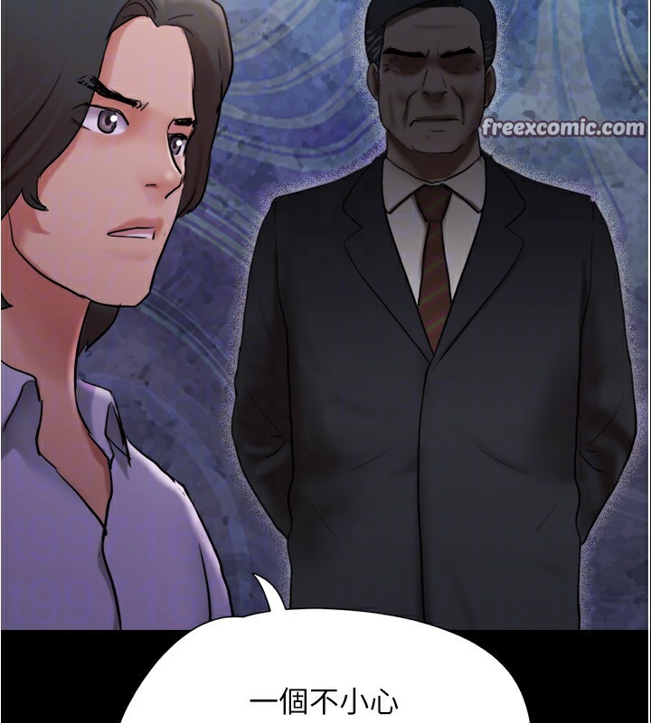 第139话-令人酥麻的爱抚手技 - 第90.jpg页