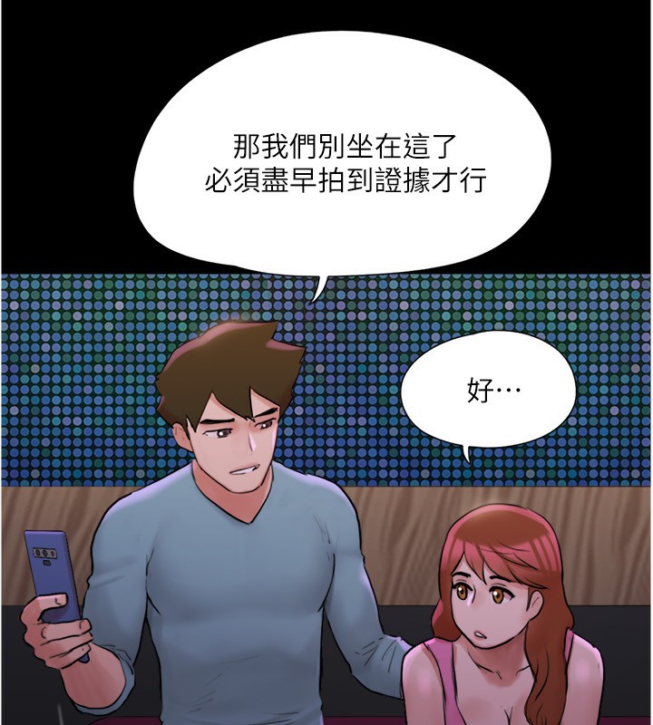 第139话-令人酥麻的爱抚手技 - 第92.jpg页