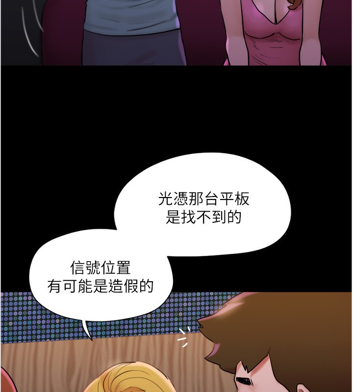 第139话-令人酥麻的爱抚手技 - 第93.jpg页