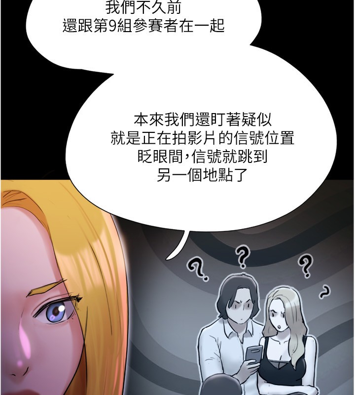 第139话-令人酥麻的爱抚手技 - 第95.jpg页