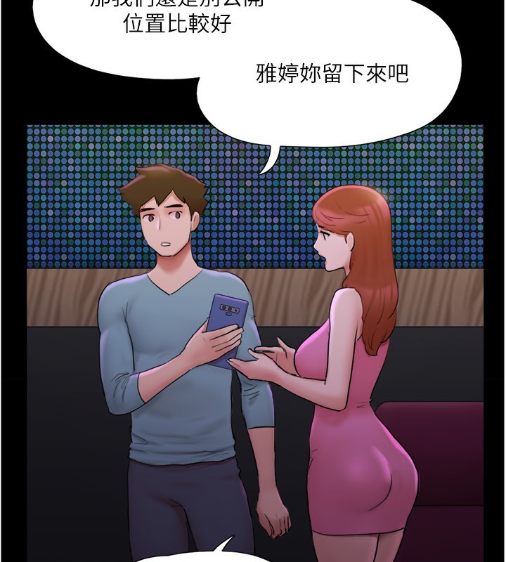 第139话-令人酥麻的爱抚手技 - 第98.jpg页