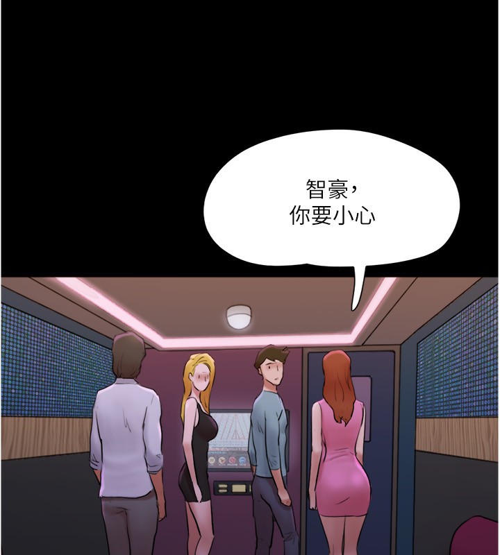 第139话-令人酥麻的爱抚手技 - 第101.jpg页