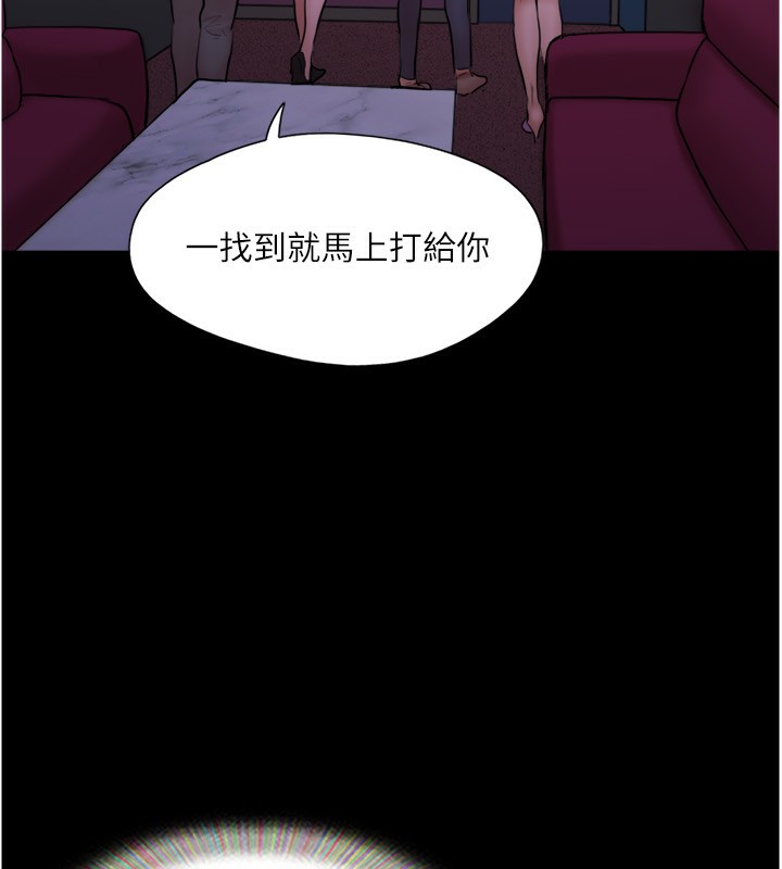 第139话-令人酥麻的爱抚手技 - 第102.jpg页