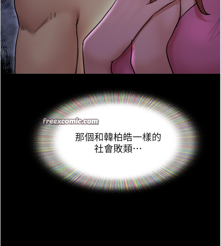 第139话-令人酥麻的爱抚手技 - 第105.jpg页