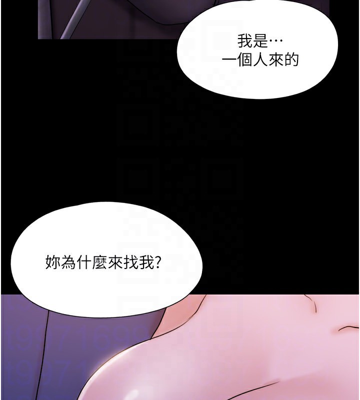 第139话-令人酥麻的爱抚手技 - 第109.jpg页
