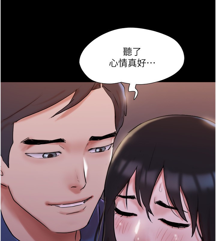 第139话-令人酥麻的爱抚手技 - 第114.jpg页