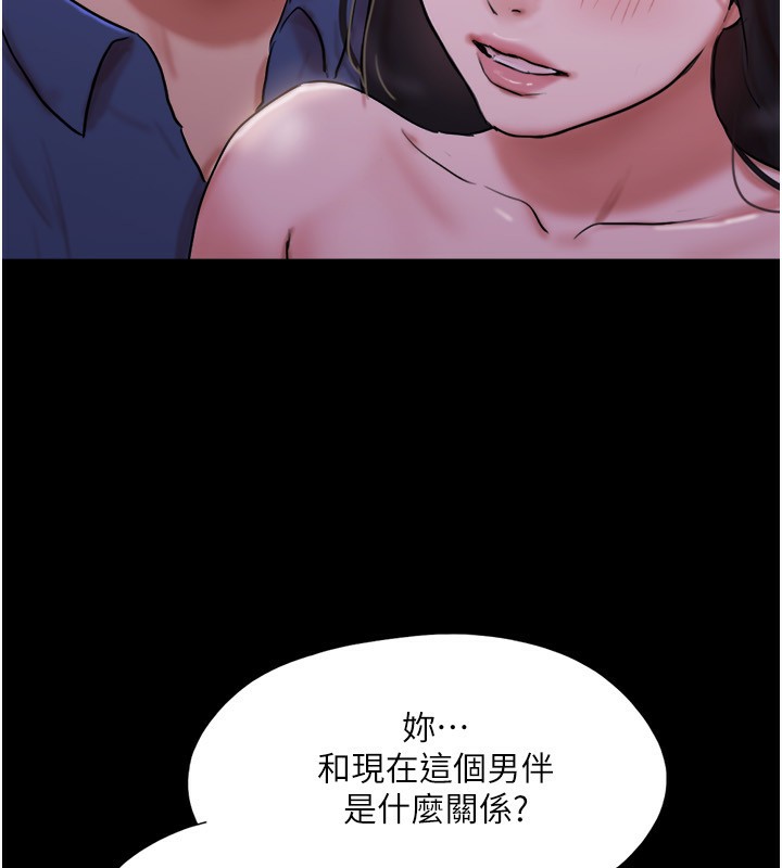 第139话-令人酥麻的爱抚手技 - 第115.jpg页