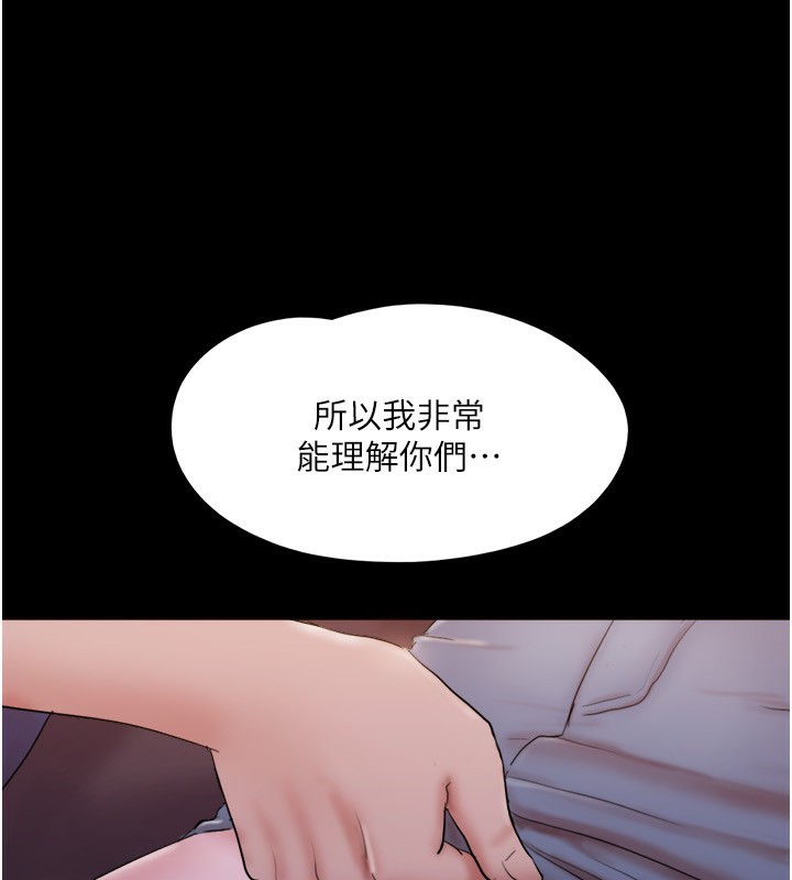 第139话-令人酥麻的爱抚手技 - 第127.jpg页