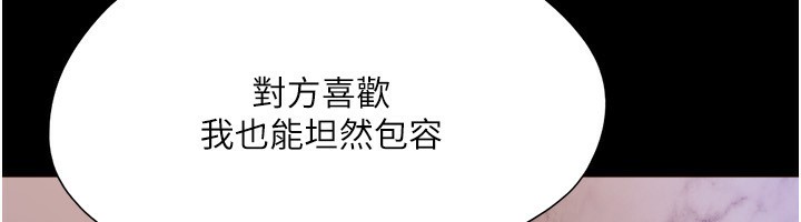 第139话-令人酥麻的爱抚手技 - 第129.jpg页