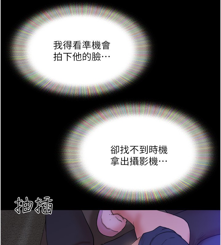 第139话-令人酥麻的爱抚手技 - 第136.jpg页