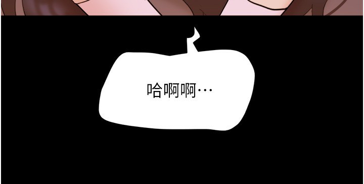 第139话-令人酥麻的爱抚手技 - 第139.jpg页
