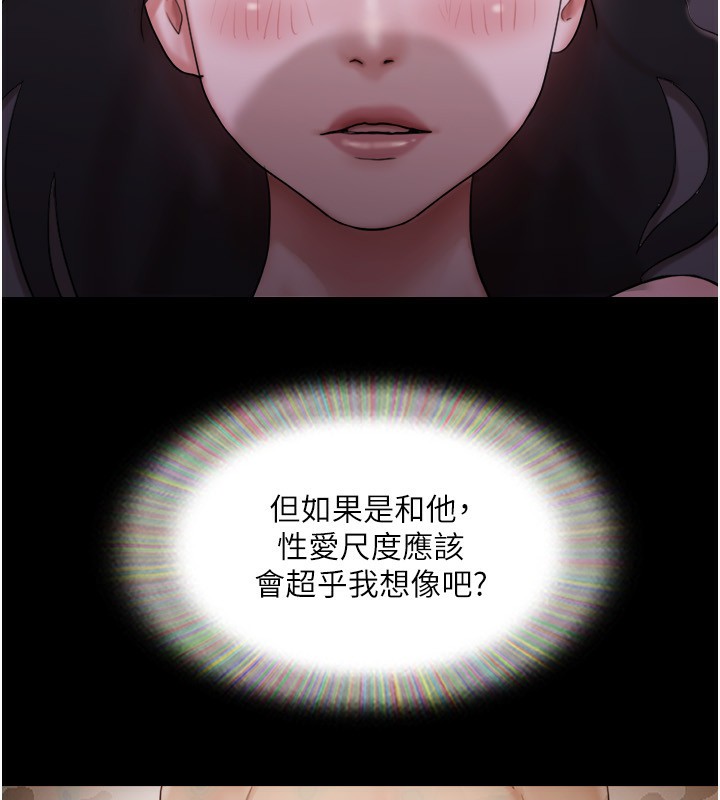 第139话-令人酥麻的爱抚手技 - 第148.jpg页