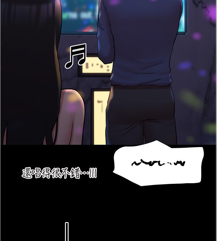 第139话-令人酥麻的爱抚手技 - 第157.jpg页