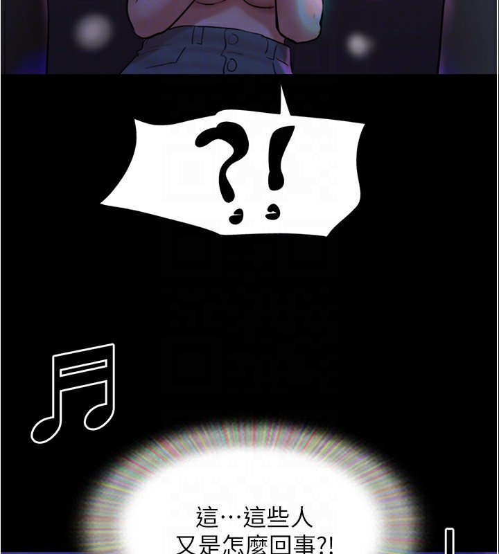 第139话-令人酥麻的爱抚手技 - 第163.jpg页