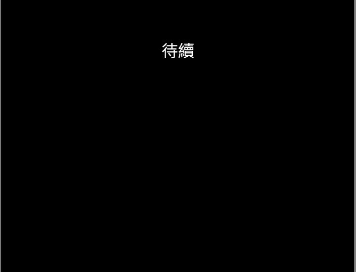 第139话-令人酥麻的爱抚手技 - 第168.jpg页