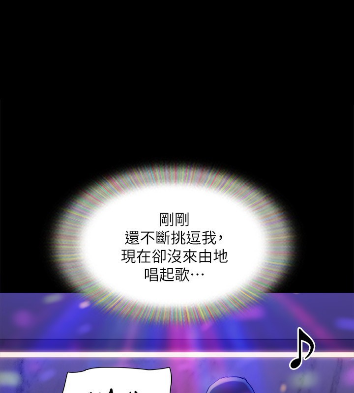 第140话-被那个男人抠到喷水的韶恩 - 第1.jpg页