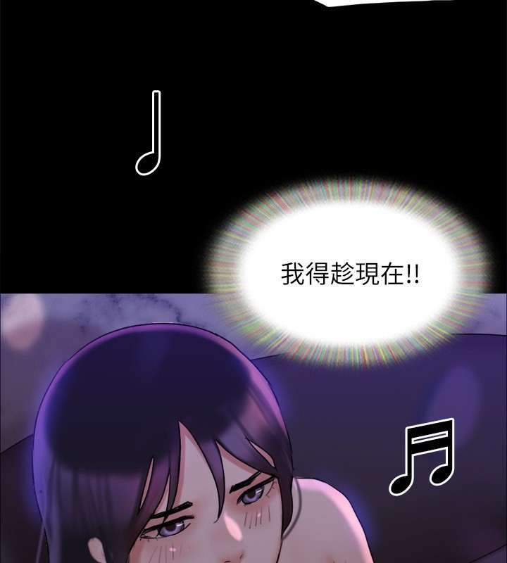 第140话-被那个男人抠到喷水的韶恩 - 第3.jpg页