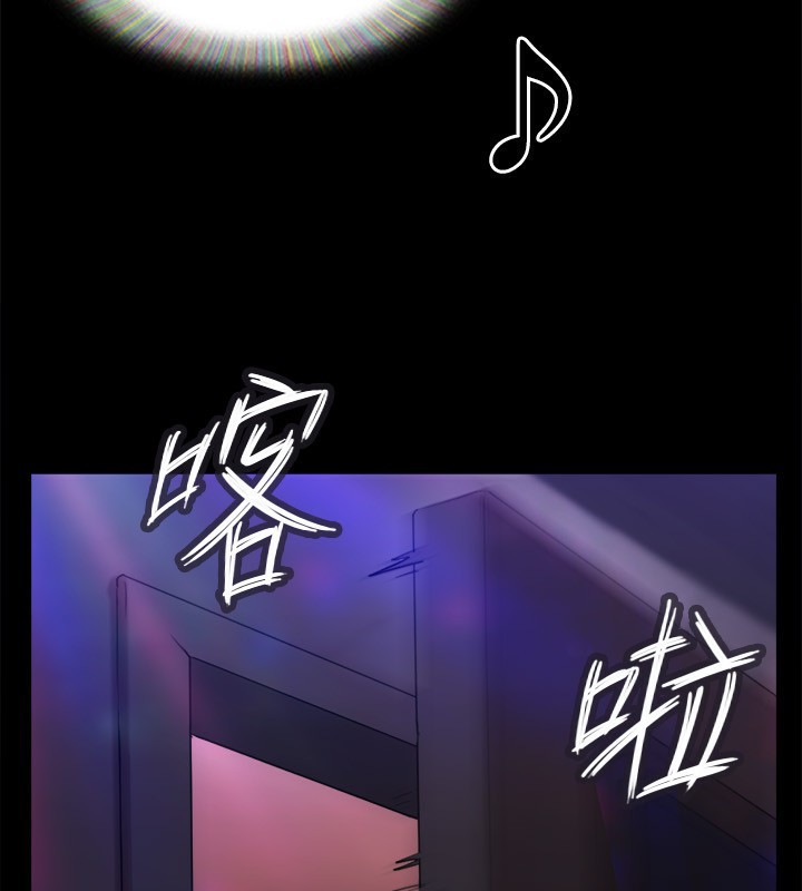 第140话-被那个男人抠到喷水的韶恩 - 第5.jpg页
