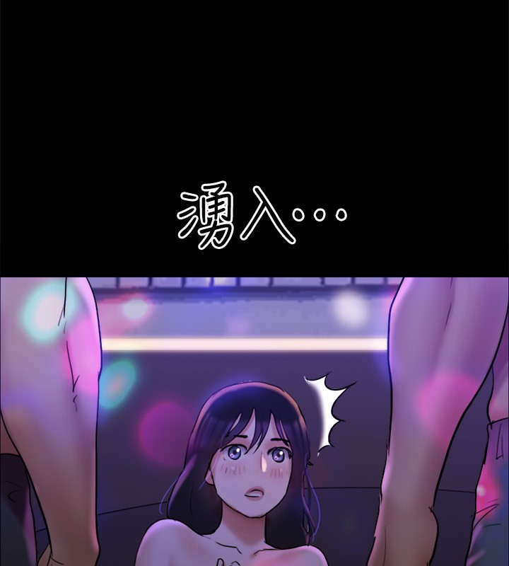 第140话-被那个男人抠到喷水的韶恩 - 第7.jpg页