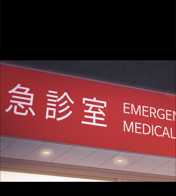 第140话-被那个男人抠到喷水的韶恩 - 第16.jpg页