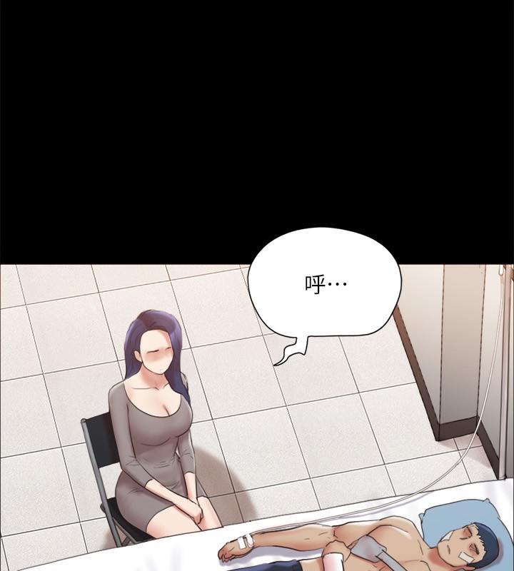 第140话-被那个男人抠到喷水的韶恩 - 第17.jpg页