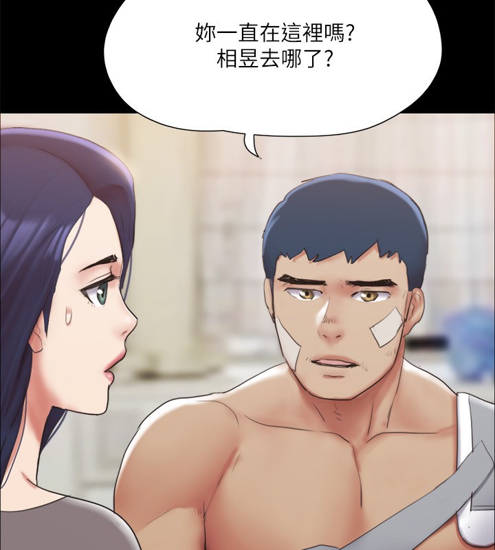 第140话-被那个男人抠到喷水的韶恩 - 第23.jpg页