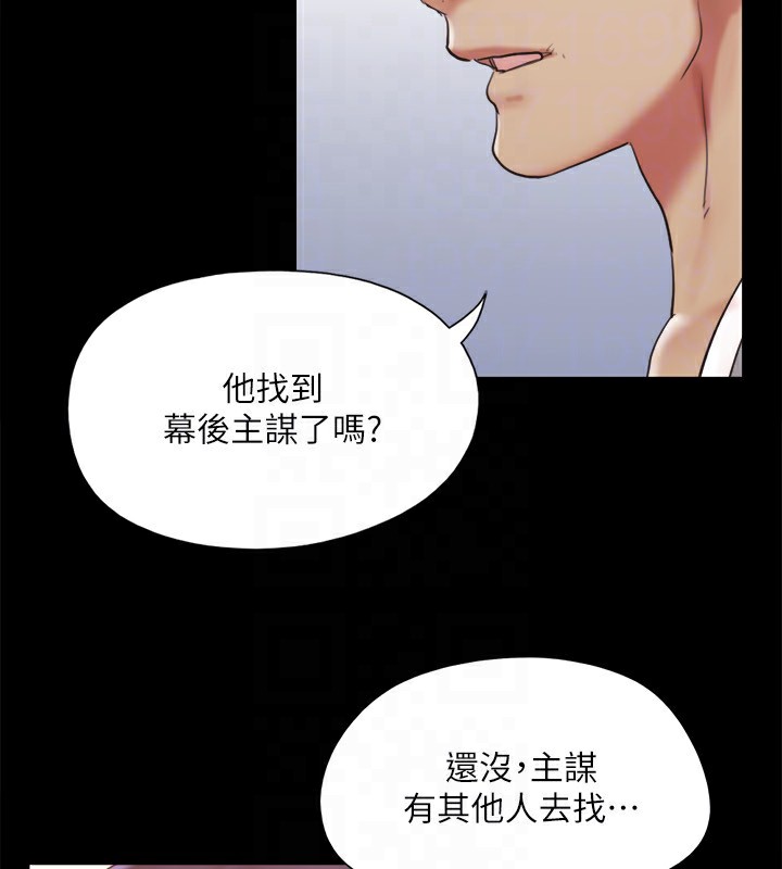 第140话-被那个男人抠到喷水的韶恩 - 第26.jpg页