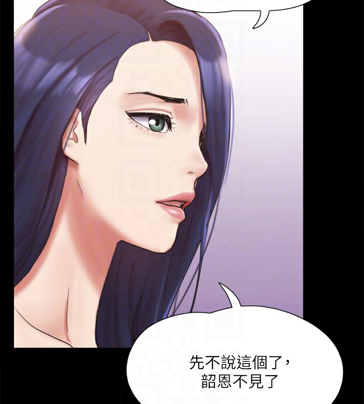 第140话-被那个男人抠到喷水的韶恩 - 第27.jpg页
