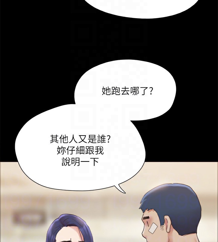 第140话-被那个男人抠到喷水的韶恩 - 第28.jpg页