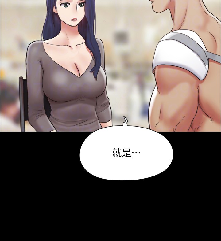 第140话-被那个男人抠到喷水的韶恩 - 第29.jpg页