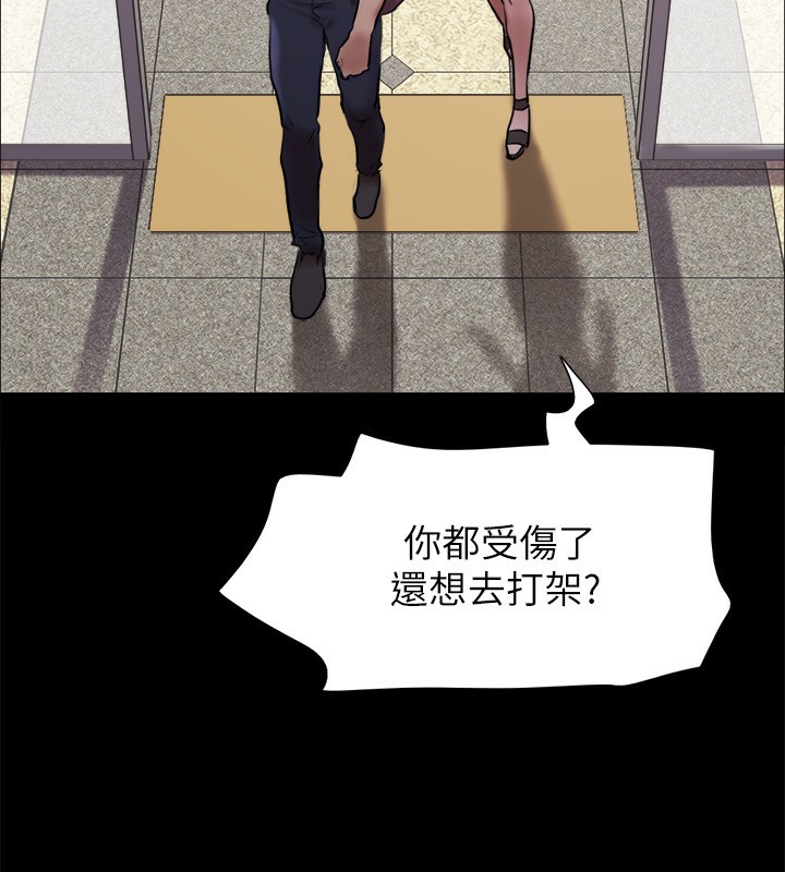第140话-被那个男人抠到喷水的韶恩 - 第34.jpg页