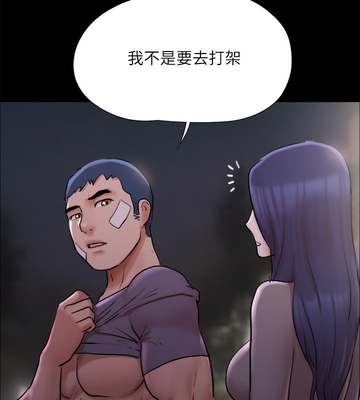 第140话-被那个男人抠到喷水的韶恩 - 第36.jpg页
