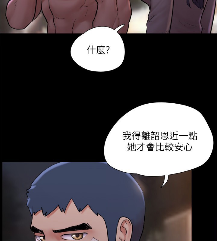 第140话-被那个男人抠到喷水的韶恩 - 第37.jpg页