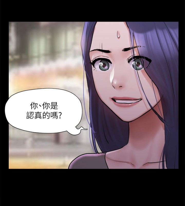 第140话-被那个男人抠到喷水的韶恩 - 第39.jpg页
