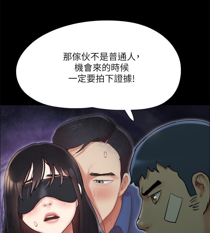 第140话-被那个男人抠到喷水的韶恩 - 第40.jpg页