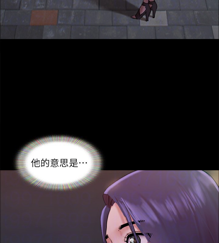 第140话-被那个男人抠到喷水的韶恩 - 第48.jpg页